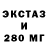 ГАШ гашик Fantom Dyablo