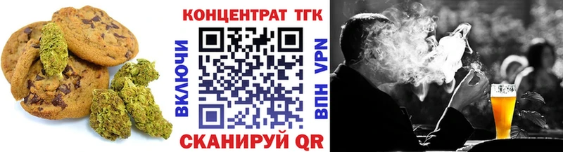 Еда ТГК конопля  купить наркотик  Баксан 