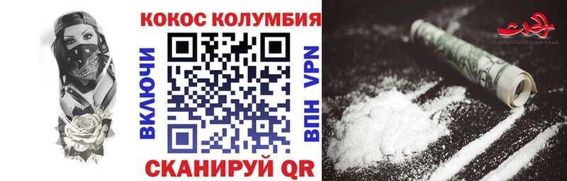 Cocaine Боливия  Баксан 