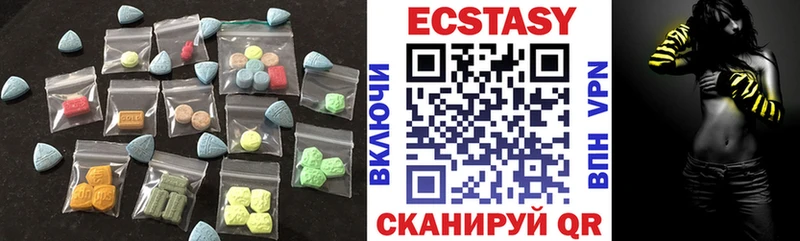 Ecstasy 250 мг  Баксан 