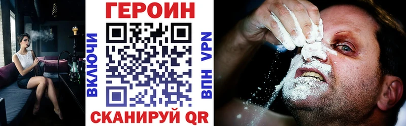 Героин VHQ  Баксан 