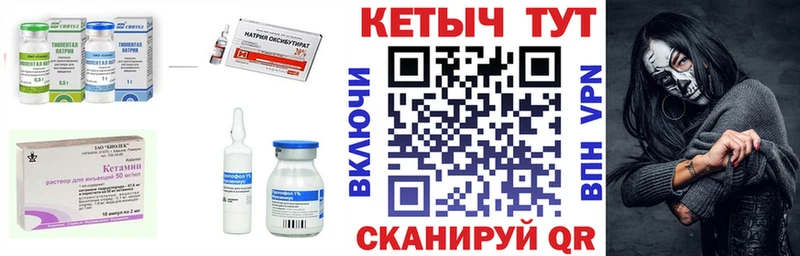 ссылка на мегу маркетплейс  цена   Баксан  КЕТАМИН ketamine 