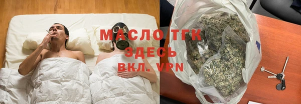 мефедрон мука Арсеньев