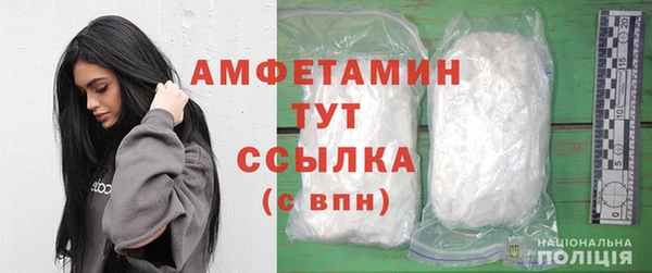 мефедрон мука Арсеньев