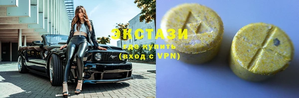 мефедрон мука Арсеньев