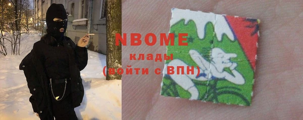 мефедрон мука Арсеньев