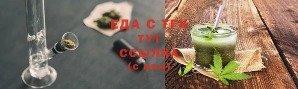 2c-b Армянск