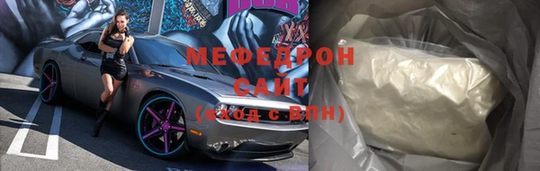 2c-b Армянск