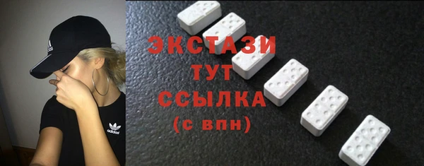 мефедрон мука Арсеньев