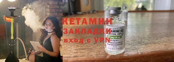 мефедрон мука Арсеньев