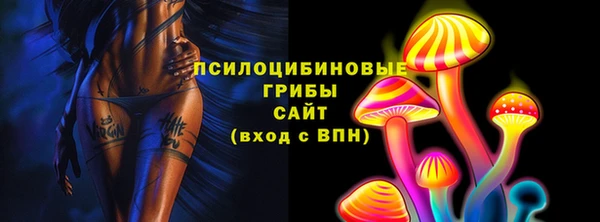 мефедрон мука Арсеньев