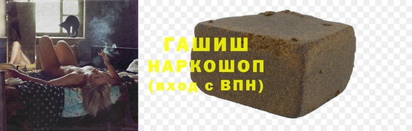 2c-b Армянск