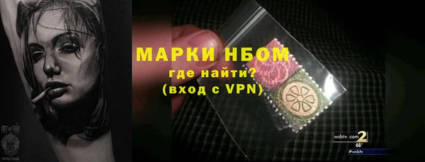 2c-b Армянск
