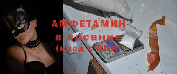 мефедрон мука Арсеньев