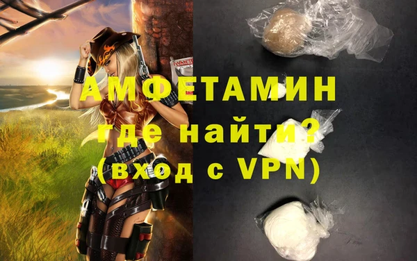 мефедрон мука Арсеньев