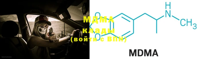 мефедрон мука Арсеньев