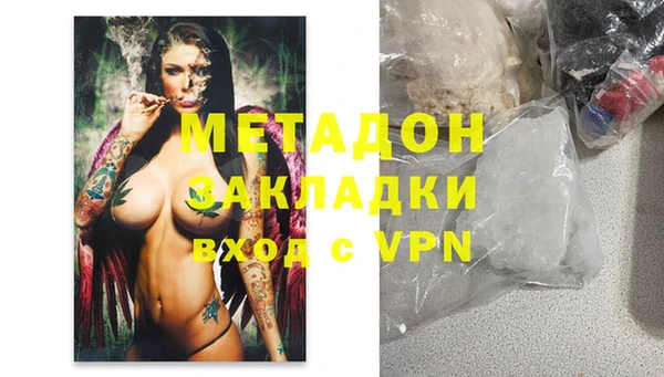 прущая мука Аркадак