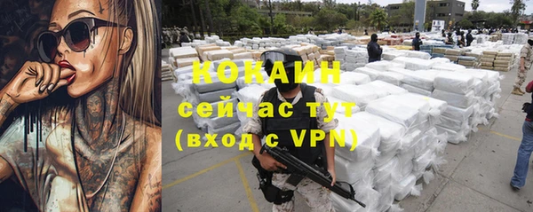 мефедрон мука Арсеньев