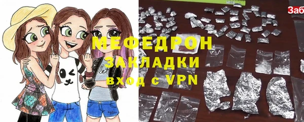 мефедрон мука Арсеньев