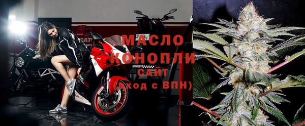 2c-b Армянск