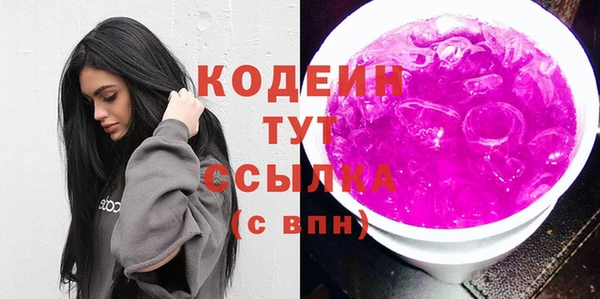 2c-b Армянск