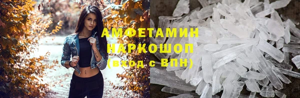прущая мука Аркадак