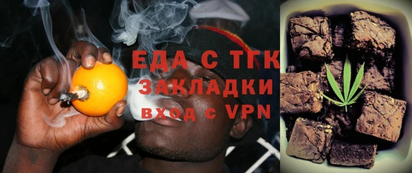 мефедрон мука Арсеньев