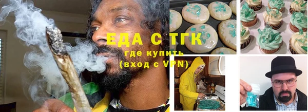 прущая мука Аркадак
