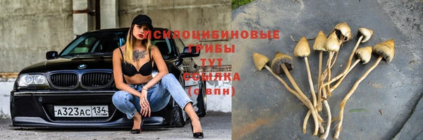 мефедрон мука Арсеньев