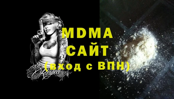 2c-b Армянск