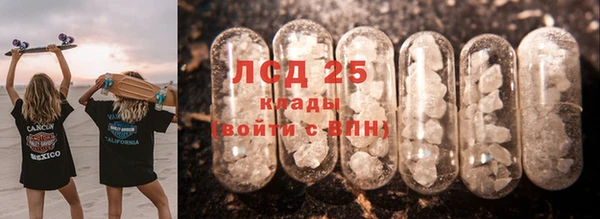 2c-b Армянск