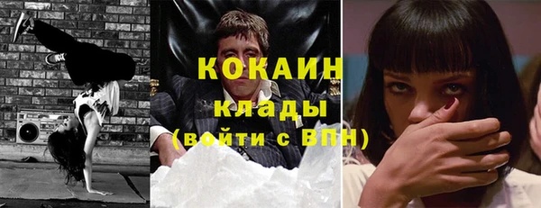 прущая мука Аркадак