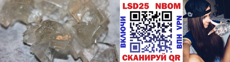 Лсд 25 экстази ecstasy  Баксан 