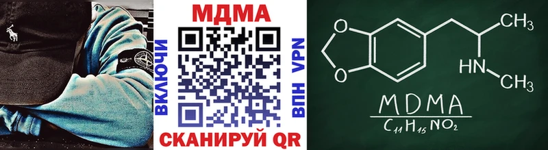 МДМА crystal  Баксан 