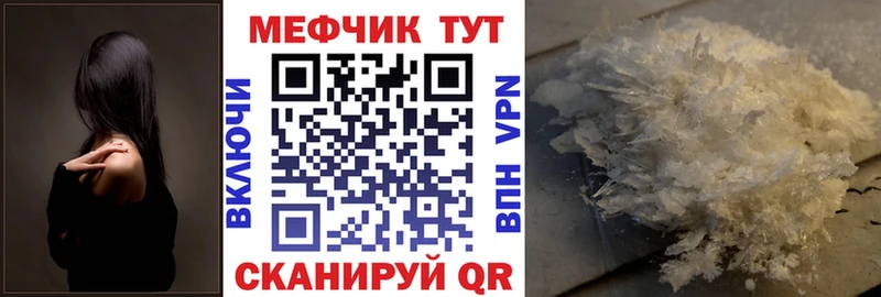 Мефедрон 4 MMC  где можно купить наркотик  Баксан 