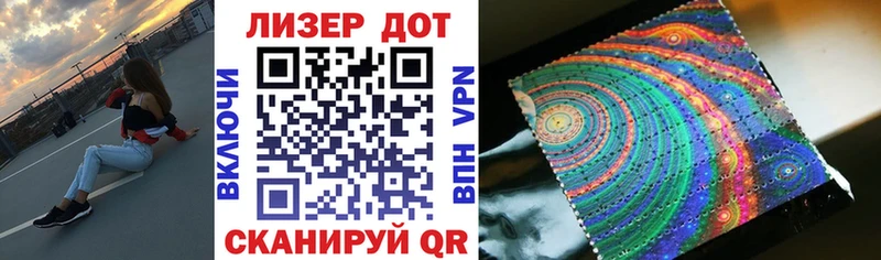 Марки NBOMe 1,8мг  Баксан 
