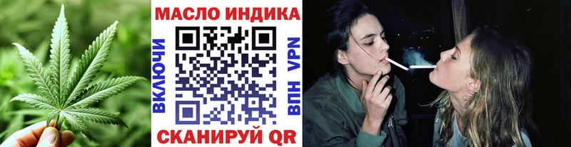 продажа наркотиков  Баксан  ТГК концентрат 